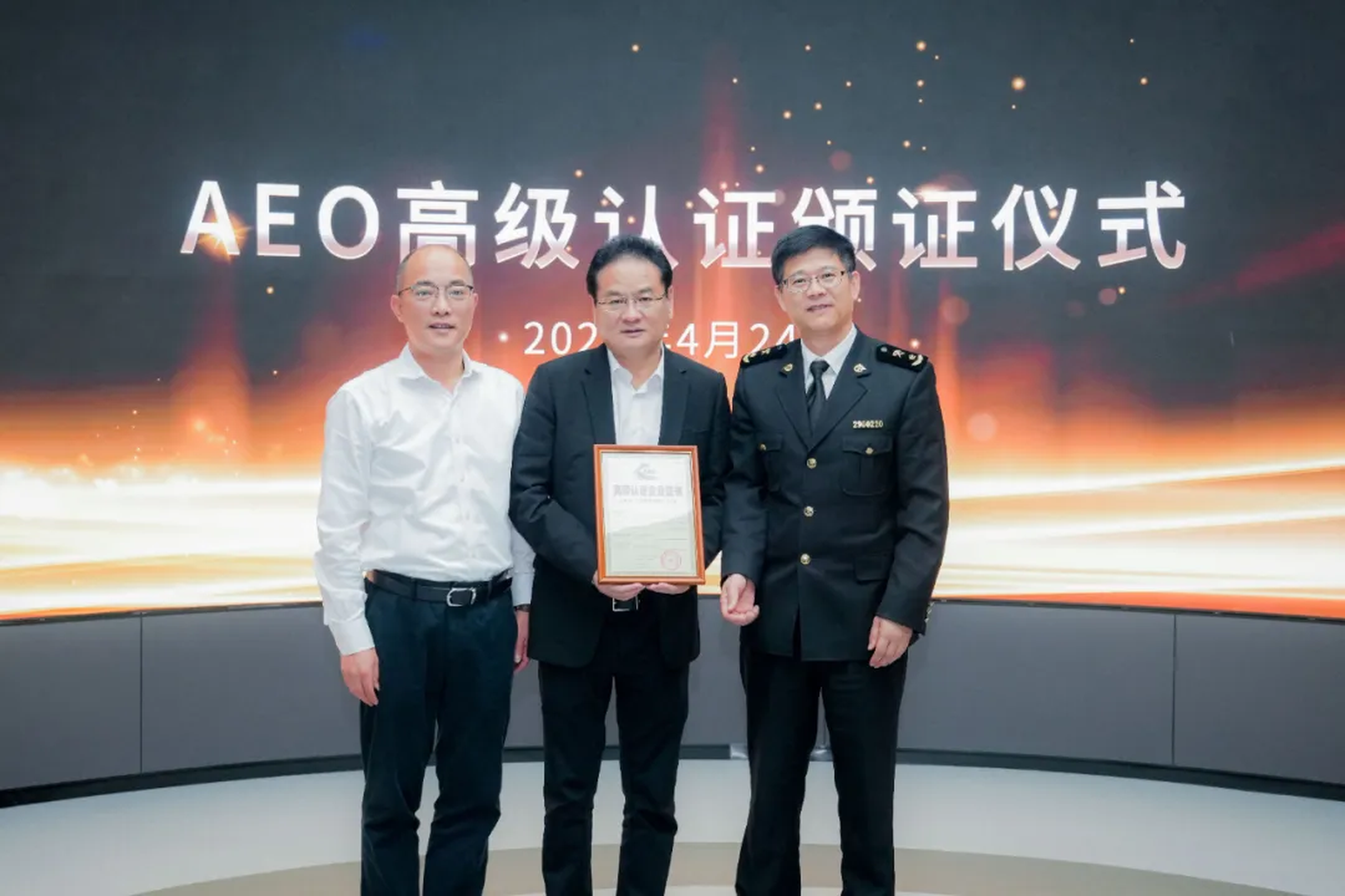 企业资讯 | 九州酷游能源通过海关AEO高级认证，助力全球贸易赢得先机
